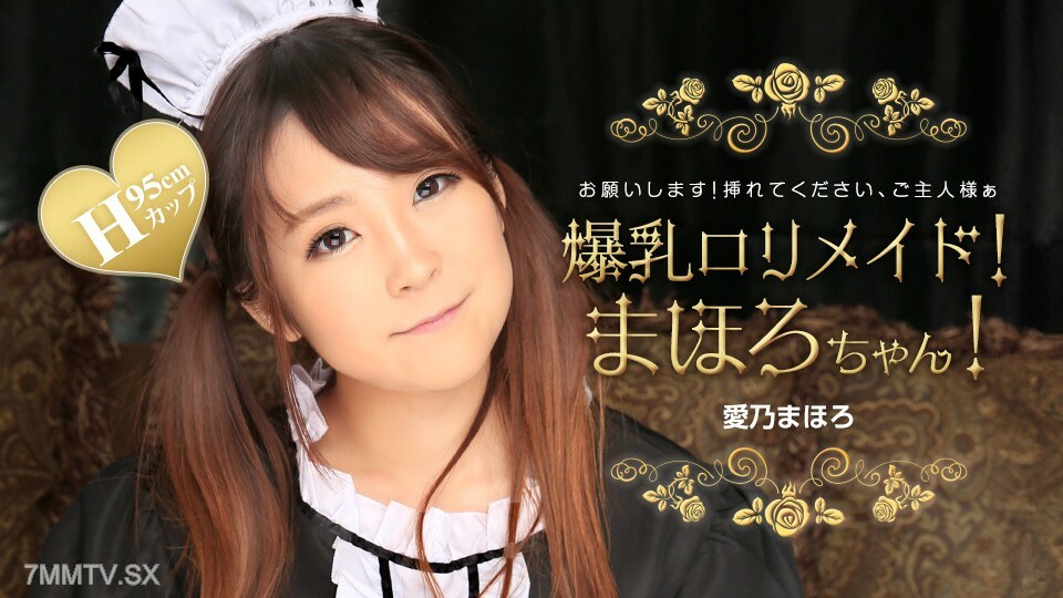 031224_001 乳房乐舞！马霍罗酱！